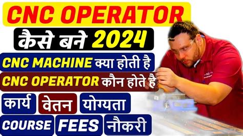 cnc machine operator jobs in Vadodara, Gujarat 